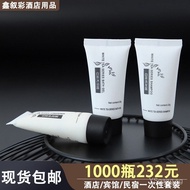 Five-Star20Hotel Amenities for Guests ml White Tea Homestay Hotel Disposable Shower Gel Shampoo Spec