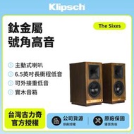 免運【美國Klipsch】書架藍牙喇叭 The Sixes  附發票