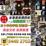 打火機 鋼筆S.T. Dupont 都彭火機 Dunhill 火機 cartier 卡地亞 火機 Pelikan 萬寶龍 Aurora 奧羅拉 萬寶龍 Montblanc # Parker 派克 #c