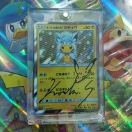 [Signed Pokemon] Thẻ bài TCG Poncho-Wearing Pikachu 037 SM Alolan Vulpix Special Box chuột điện tran