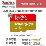 2024 特惠SanDisk Extreme MicroSD記憶卡 新規A2 32GB 64GB 128GB 256GB