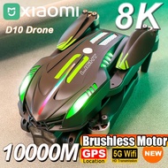 Xiaomi Drone 8K High-Definition Ladder Mobile Optical Aerial Shooting Dual Camera All-Round Obstacle