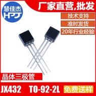 JX432 TO-92Cu Copper Feet Plug-in Original Genuine Transistor:HJJ