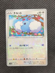 Swablu 120/172 Common 天地萬物VSTAR card