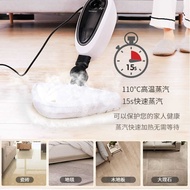 Electric steam mop Household Multifunctional steam Cleaner Mopping Machine High Temperature Bacteria