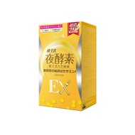 Simply Night Metabolism Enzyme Ex Plus / Royal Jelly Night Metabolism Enzyme Ex Plus 30s/Oil Barrier