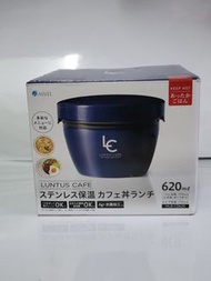 LC Luntus Cafe, 620ml, keep hot