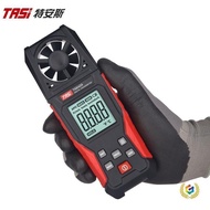 Series Anemometer Air Volume Anemometer Handheld High Precision Anemometer Measurement Test ta640a U