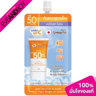 SMOOTO - Hya C Bright Up Sunscreen (30g.) ครีมกันแดด