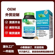 Hot-selling digestive enzymes Containing Probiotics and Prebiotics digestive enzymes digestive enzym