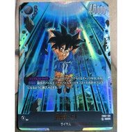 DBSCG Dragon Ball SCG Fusion World FB07-122 Son Goku : GT SCR