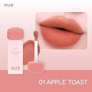 4U2 ลิปทินมูส GIRLFRIENDS MOUSSE LIP TINT ทินท์มูส ลิปสติกเนื้อมูส ลิปติดทน ลิป4U2 นุ่มที่สุด ทนที่ส