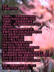 Cosplay服守護甜心，Eva，百變小櫻，CCS，Fate，我的英雄學院，吊帶襪天使，戀上變裝娃娃