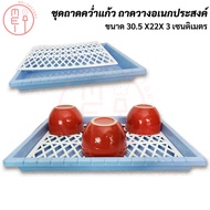 Multipurpose Glass Tray Beverage Set