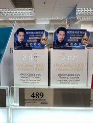 陳豪代言 WHC小千金魚油