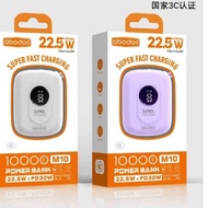Abodos M10 10000mAh power bank (3C china compulsory certification)