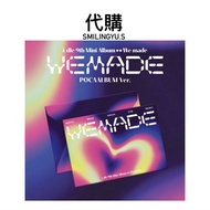 代購 i-dle We made (POCAALBUM Ver.) 專輯 特典 小卡 (G)I-DLE gidle idle