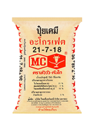 ปุ๋ย 21-7-18 ตราหัววัวคันไถ  ปุ๋ยสร้างแป้ง เพิ่มผลผลิต เพิ่มน้ำหนัก (แบ่งขาย)