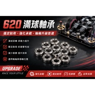 Four-Wheel Drive Bearing, 620 Bearing MR62 R620ZZ Bearing 620 Irving 620 Full Ball Guide Wheel Beari