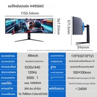 KTC | จอเกมมิ่งโค้ง 49 นิ้ว 120Hz