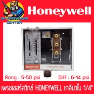 เพรชเชอร์สวิทช์ เกลียวใน 1/4” Rang : 5-50 psi Diff : 6-14 psi ยี่ห้อ HONEYWELL รุ่น L404F-1078