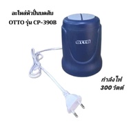 OTTO Chopper Spare Parts Size 1.8 Liters (Inquire Before Ordering)