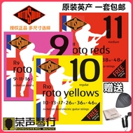 British rotosound R9 R10 6 Strings 7 Strings Nickel Steel Electric Guitar/Acoustic Guitar/Bass Strin