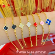 สร้อยข้อมือทอง1สลึงYHGOLD โซ่ลงยา ทองคำแท้เยาวราช96.5%