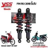 โช๊คหลัง HEAVY DUTY FINN115I / SPARK115I สามารถรองรับน้ำหนักได้มากถึง 200กก.YSSแท้ จัดส่งเร็วทั่วไทย
