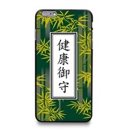 日系和風開運招財御守手機後殼 (健康御守-L70) - iPhone 4, iPhone 5, iPhone 6, iPhone 6, Samsung Note 4, LG G3, Moto X2, HTC, Nokia, Sony