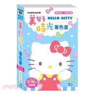 148.HELLO KITTY美好時光著色畫（附16色色鉛筆）