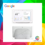 Google Home Hub Chalk