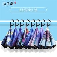 Sg * Double-Layer Reverse Umbrella Car Umbrella Car Car Long-Handle Reverse Rib Umbrella Reverse Open Reverse