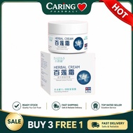 【Hot Sale】BLIANS 百莲霜 Herbal Repair Cream Skin Care Moisturizing Soothing Formula