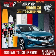 【 PROTON S70 】 Car Touch Up Pen 🌈 Touch Up Paint Body Scratches Pro Remover Tool Warna Aikka DIY Cat