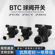 B. b. BTC Ball Valve Quick Plug Air Circuit Quick Connect Switch 6/8/10/12mm Trachea Switch Valve Pn