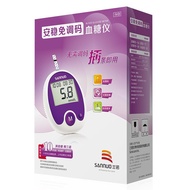 [Ready Stock] Sannuo Stable No Adjustment Blood Sugar Tester Household Automatic Blood Sugar Tester 