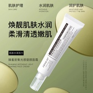Hydrating Moisturizing Official Flagship Store Pharmacy Record