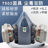 Chemical Industrial Gas Spray Paint Pesticide Gas Mask Formaldehyde 3m7502 Odor Dust Protection Spec