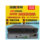 Hikvision Surveillance Video Recorder 8ch 16ch HD Single Dual Disc Network Surveillance Video Host N