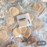 Focus Protection Sticker Mango Breast Sticker Charm Sticker Anti-Bump Protection Nipple Protection H