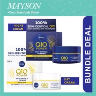 [Bundle Deal] Q10 Power Anti-wrinkle + Firming Day/ Night Cream