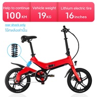 RiNgo/สกูตเตอร์ไฟฟ้า โช๊คอัพหน้าและหลัง Electric bicycle 100กิโลเมตร รถจักรยานไฟฟ้าNAKXUS16นิ้ว จักรยานพับ โช้คอัพด้านหน้าและด้านหลัง foldable mini 16 inche