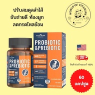 Anven Health Probiotics for Men and Women Probiotics 100 Billion CFUOrganic Probiotics and Prebiotic