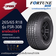 265/65R18 Fortune Car Tires Model fsr308 Year 23 1 Tire New Off-Road Rim 18