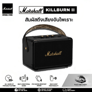 【จัดส่งที่รวดเร็ว】MARSHALL Kilburn II ลำโพงบลูทูธ แบตเตอรี่มีอายุการใช้งานยาวนาน เชื่อมต่อง่าย ลำโพง