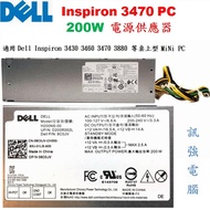 戴爾DELL Inspiron 3470 MiNi 桌上電腦的電源供應器、型號 : H200NS / 200W、拆機良品