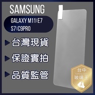 Samsung Galaxy M11/E7/S7 |‎ 9H Tempered Glass Protector Film
