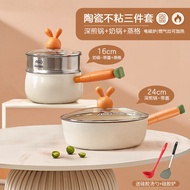 ASD | Ceramic Non-stick Cookware Set 3 Pieces