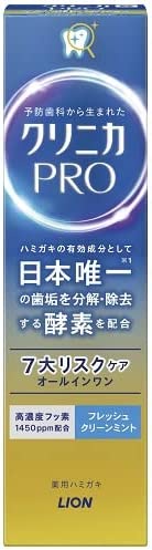 獅王 Clinica PRO 多效合一牙膏 清新潔淨 薄荷口味 95克